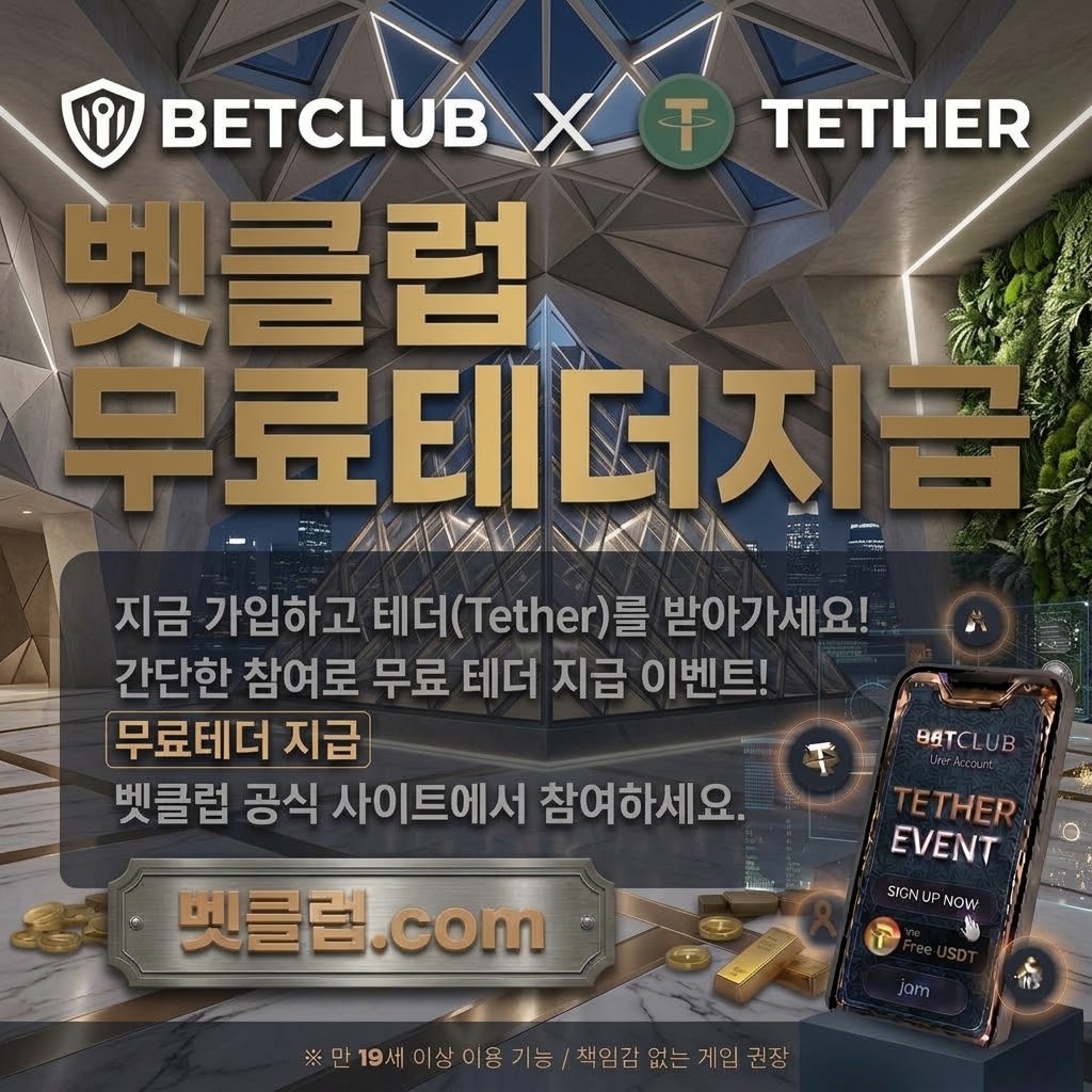 와이즈토토사이트, 스포츠토토 공식, 메이저토토, 온라인토토, 안전토토, 축구토토, 스포츠토토 기준으로 주의사항을 정리한 가이드 이미지